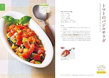 クックパッドのおいしい厳選!定番レシピ クックパッドのおいしい厳選! 定番レシピ | クックパッド株式